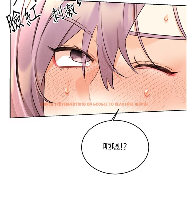 查看漫画性運刮刮樂 - 第34話-沒想到妳居然這麼M - www.tymanga.com中的2709891图片