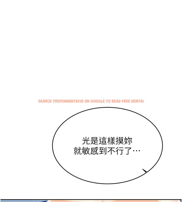 查看漫画性運刮刮樂 - 第34話-沒想到妳居然這麼M - www.tymanga.com中的2709892图片