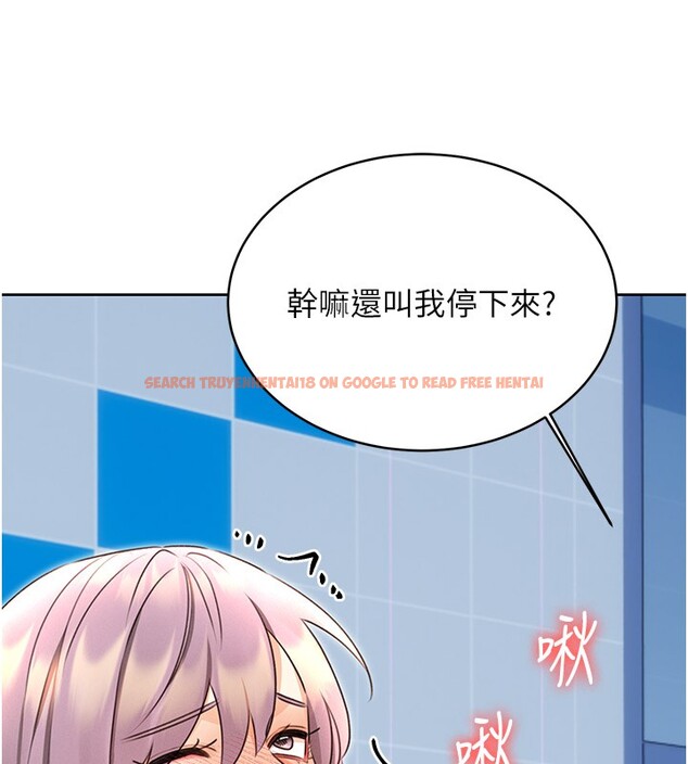 查看漫画性運刮刮樂 - 第34話-沒想到妳居然這麼M - www.tymanga.com中的2709895图片