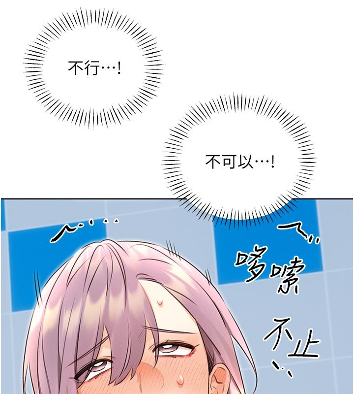 查看漫画性運刮刮樂 - 第34話-沒想到妳居然這麼M - www.tymanga.com中的2709904图片
