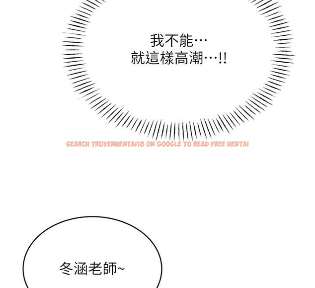 查看漫画性運刮刮樂 - 第34話-沒想到妳居然這麼M - www.tymanga.com中的2709906图片