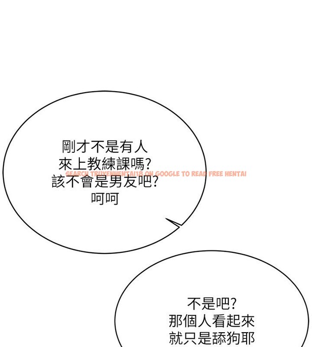 查看漫画性運刮刮樂 - 第34話-沒想到妳居然這麼M - www.tymanga.com中的2709910图片
