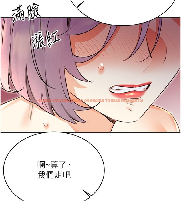 查看漫画性運刮刮樂 - 第34話-沒想到妳居然這麼M - www.tymanga.com中的2709911图片
