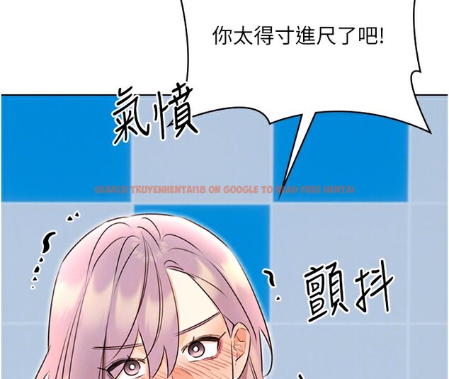 查看漫画性運刮刮樂 - 第34話-沒想到妳居然這麼M - www.tymanga.com中的2709917图片