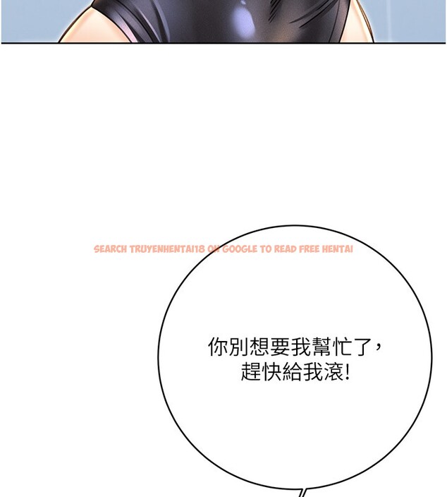 查看漫画性運刮刮樂 - 第34話-沒想到妳居然這麼M - www.tymanga.com中的2709919图片