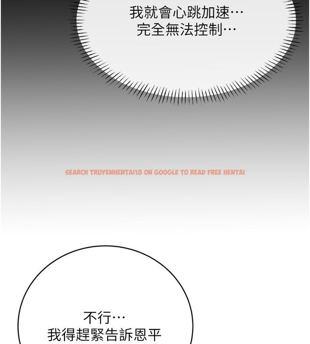 查看漫画性運刮刮樂 - 第34話-沒想到妳居然這麼M - www.tymanga.com中的2709933图片
