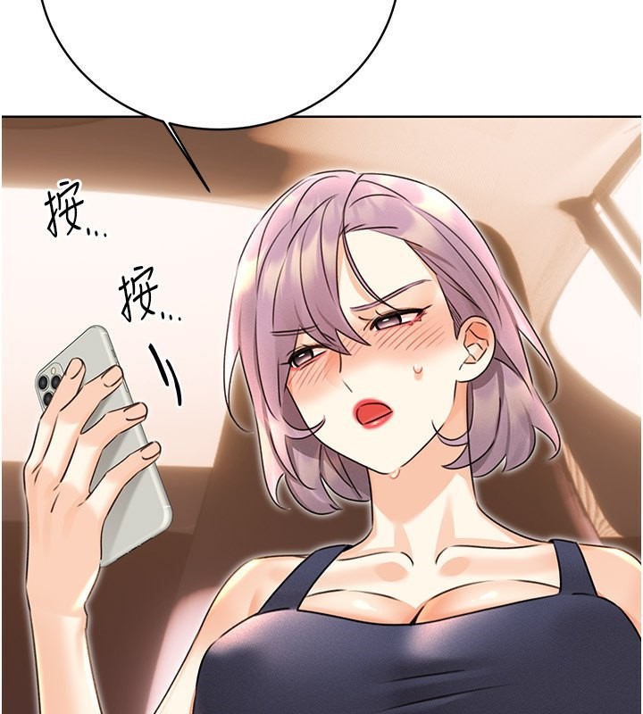 查看漫画性運刮刮樂 - 第34話-沒想到妳居然這麼M - www.tymanga.com中的2709934图片