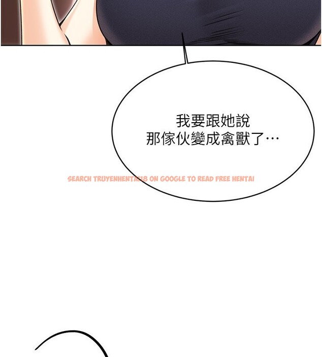 查看漫画性運刮刮樂 - 第34話-沒想到妳居然這麼M - www.tymanga.com中的2709935图片