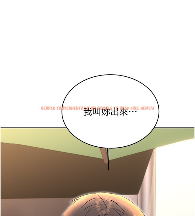查看漫画性運刮刮樂 - 第34話-沒想到妳居然這麼M - www.tymanga.com中的2709940图片