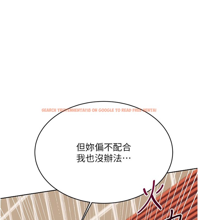 查看漫画性運刮刮樂 - 第34話-沒想到妳居然這麼M - www.tymanga.com中的2709949图片