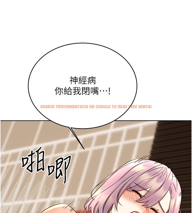 查看漫画性運刮刮樂 - 第34話-沒想到妳居然這麼M - www.tymanga.com中的2709955图片