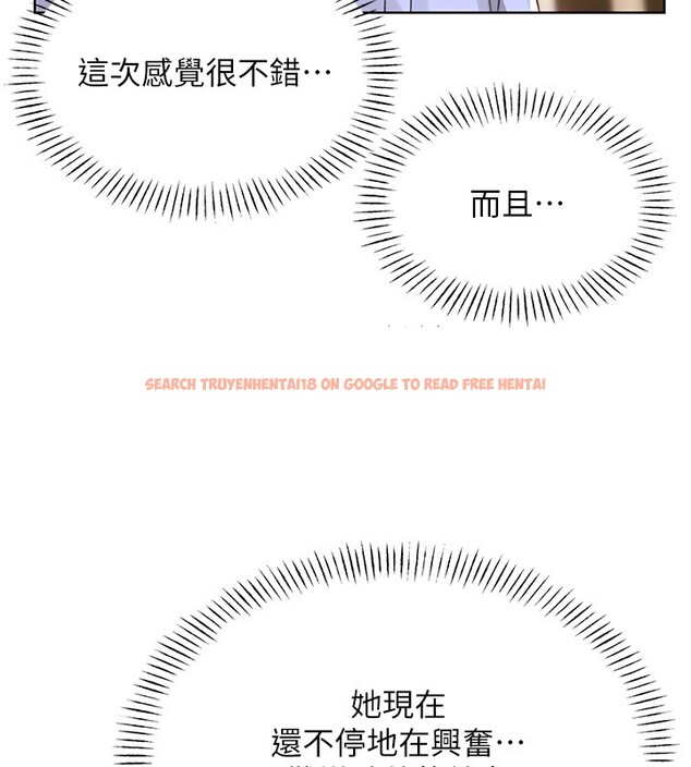 查看漫画性運刮刮樂 - 第34話-沒想到妳居然這麼M - www.tymanga.com中的2709959图片