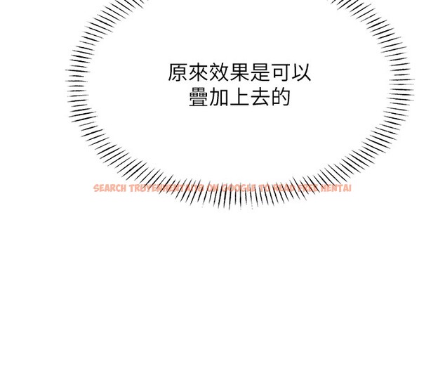 查看漫画性運刮刮樂 - 第34話-沒想到妳居然這麼M - www.tymanga.com中的2709962图片