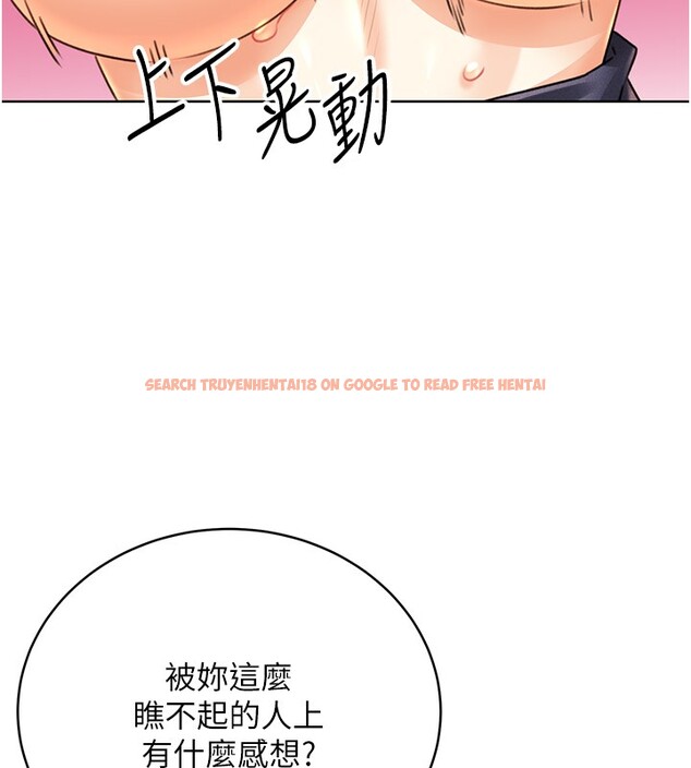 查看漫画性運刮刮樂 - 第34話-沒想到妳居然這麼M - www.tymanga.com中的2709964图片