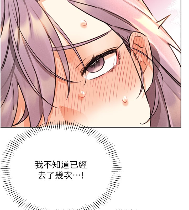 查看漫画性運刮刮樂 - 第34話-沒想到妳居然這麼M - www.tymanga.com中的2709968图片