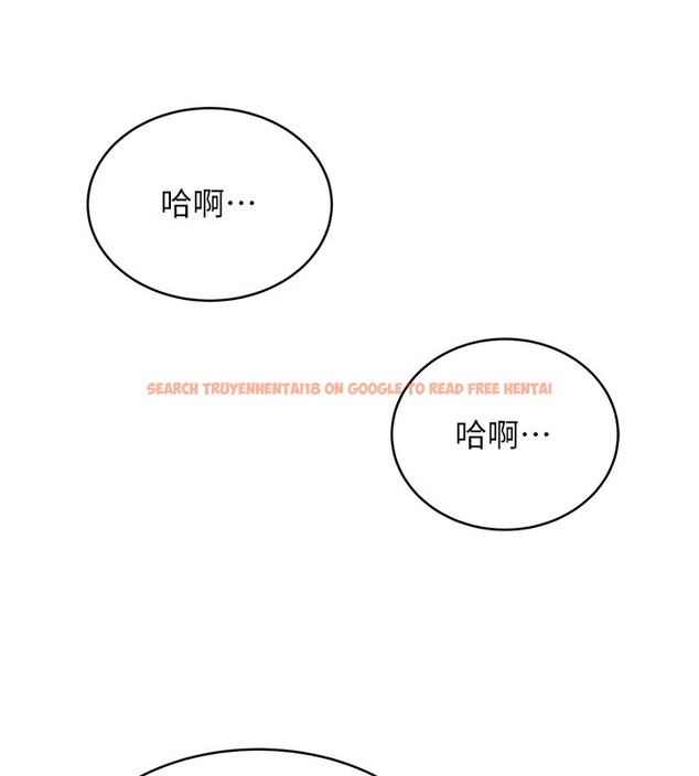查看漫画性運刮刮樂 - 第34話-沒想到妳居然這麼M - www.tymanga.com中的2709987图片