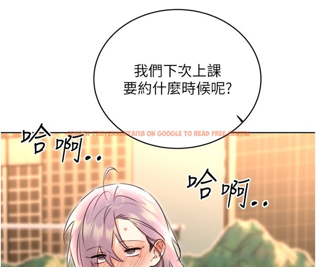 查看漫画性運刮刮樂 - 第34話-沒想到妳居然這麼M - www.tymanga.com中的2709990图片