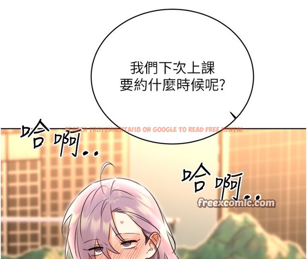 查看漫画性運刮刮樂 - 第35話-為什麼要插我後面?! - www.tymanga.com中的2739978图片