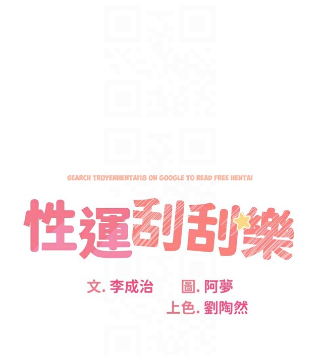 查看漫画性運刮刮樂 - 第35話-為什麼要插我後面?! - www.tymanga.com中的2739982图片