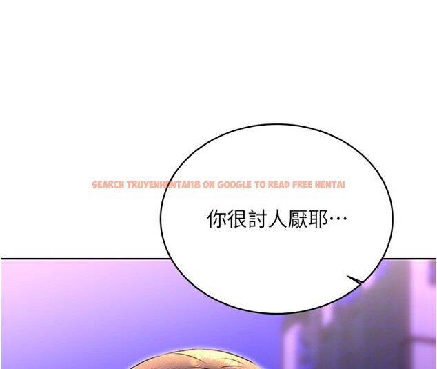 查看漫画性運刮刮樂 - 第35話-為什麼要插我後面?! - www.tymanga.com中的2739985图片