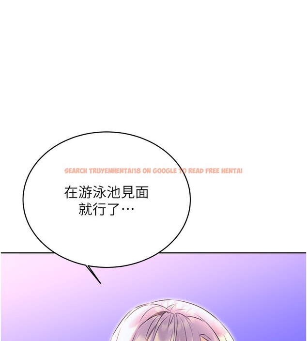 查看漫画性運刮刮樂 - 第35話-為什麼要插我後面?! - www.tymanga.com中的2739987图片