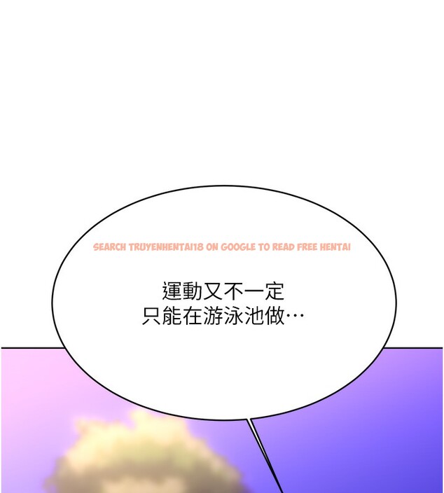 查看漫画性運刮刮樂 - 第35話-為什麼要插我後面?! - www.tymanga.com中的2739991图片