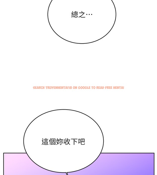 查看漫画性運刮刮樂 - 第35話-為什麼要插我後面?! - www.tymanga.com中的2739994图片