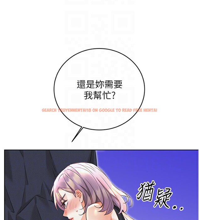 查看漫画性運刮刮樂 - 第35話-為什麼要插我後面?! - www.tymanga.com中的2739999图片