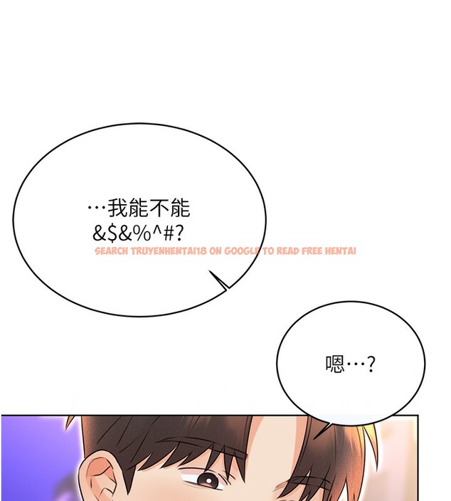 查看漫画性運刮刮樂 - 第35話-為什麼要插我後面?! - www.tymanga.com中的2740003图片