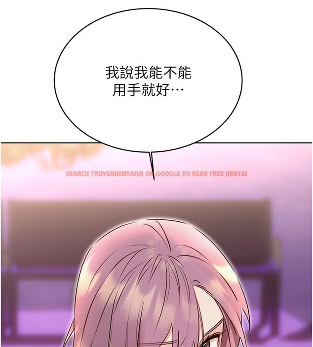 查看漫画性運刮刮樂 - 第35話-為什麼要插我後面?! - www.tymanga.com中的2740005图片