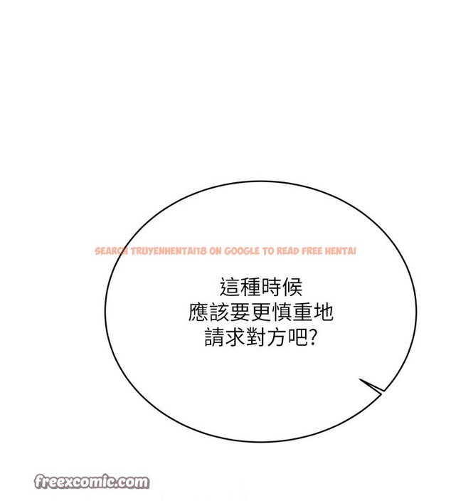 查看漫画性運刮刮樂 - 第35話-為什麼要插我後面?! - www.tymanga.com中的2740008图片