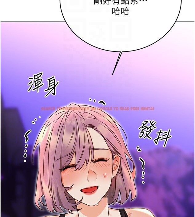 查看漫画性運刮刮樂 - 第35話-為什麼要插我後面?! - www.tymanga.com中的2740013图片