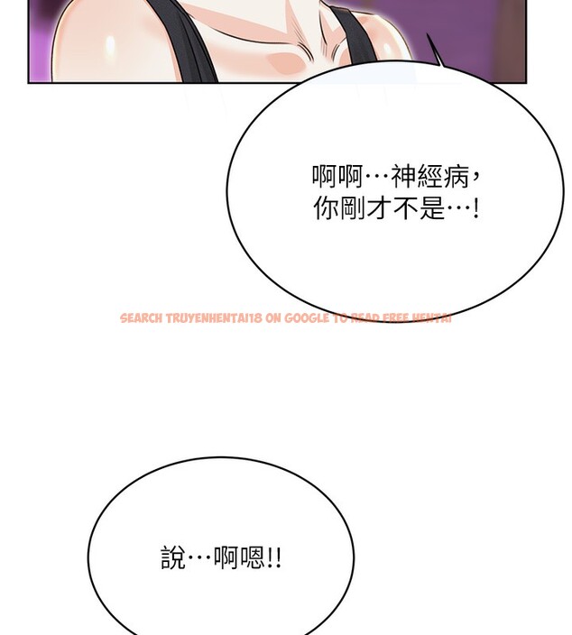 查看漫画性運刮刮樂 - 第35話-為什麼要插我後面?! - www.tymanga.com中的2740017图片