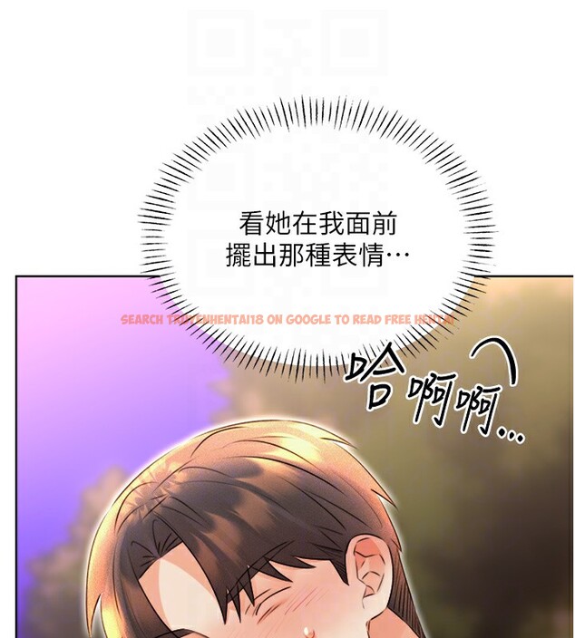 查看漫画性運刮刮樂 - 第35話-為什麼要插我後面?! - www.tymanga.com中的2740024图片