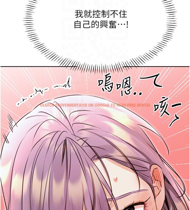 查看漫画性運刮刮樂 - 第35話-為什麼要插我後面?! - www.tymanga.com中的2740026图片