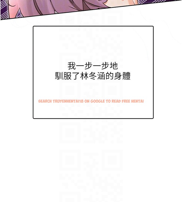 查看漫画性運刮刮樂 - 第35話-為什麼要插我後面?! - www.tymanga.com中的2740046图片