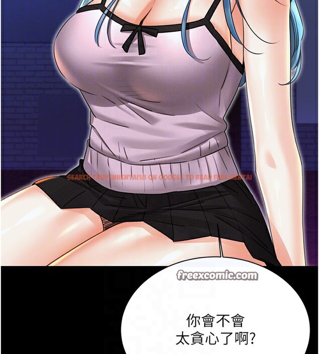 查看漫画性運刮刮樂 - 第35話-為什麼要插我後面?! - www.tymanga.com中的2740053图片