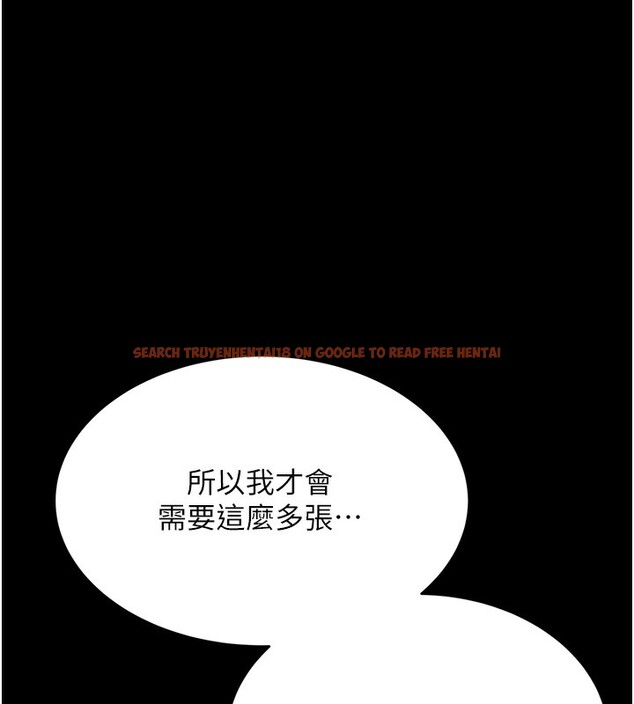 查看漫画性運刮刮樂 - 第35話-為什麼要插我後面?! - www.tymanga.com中的2740058图片