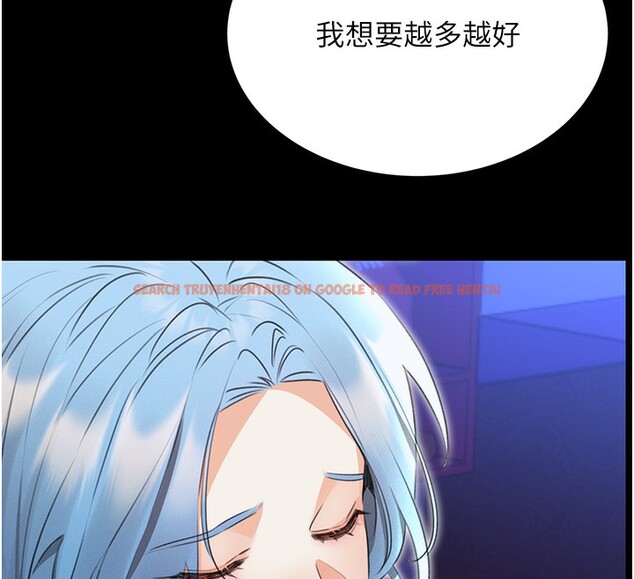 查看漫画性運刮刮樂 - 第35話-為什麼要插我後面?! - www.tymanga.com中的2740059图片