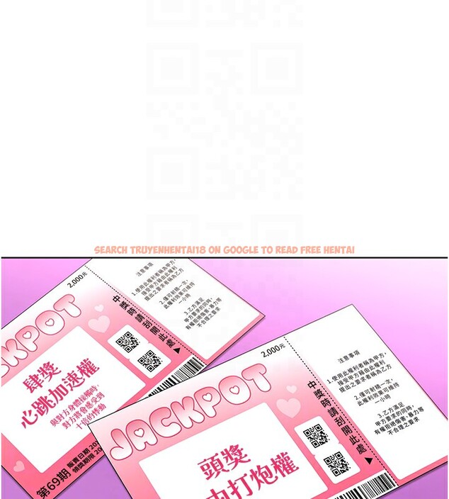查看漫画性運刮刮樂 - 第35話-為什麼要插我後面?! - www.tymanga.com中的2740062图片