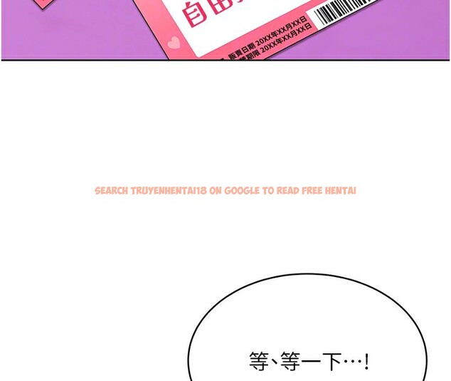 查看漫画性運刮刮樂 - 第35話-為什麼要插我後面?! - www.tymanga.com中的2740063图片
