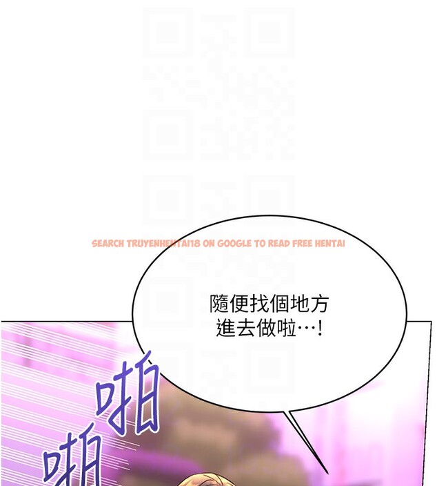 查看漫画性運刮刮樂 - 第35話-為什麼要插我後面?! - www.tymanga.com中的2740066图片