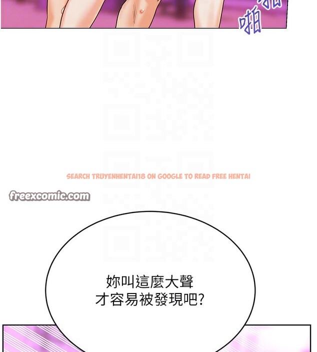 查看漫画性運刮刮樂 - 第35話-為什麼要插我後面?! - www.tymanga.com中的2740068图片