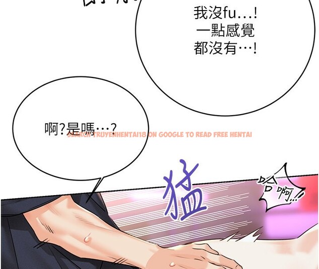 查看漫画性運刮刮樂 - 第35話-為什麼要插我後面?! - www.tymanga.com中的2740073图片