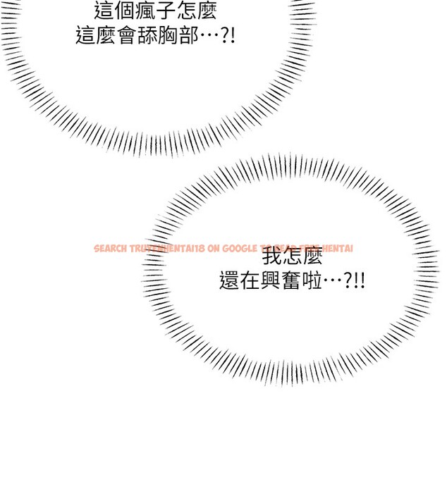查看漫画性運刮刮樂 - 第35話-為什麼要插我後面?! - www.tymanga.com中的2740088图片