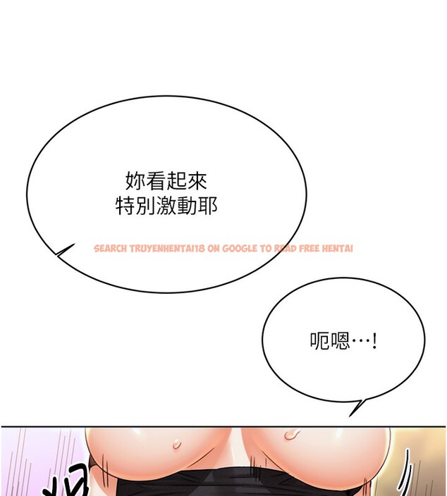 查看漫画性運刮刮樂 - 第35話-為什麼要插我後面?! - www.tymanga.com中的2740094图片