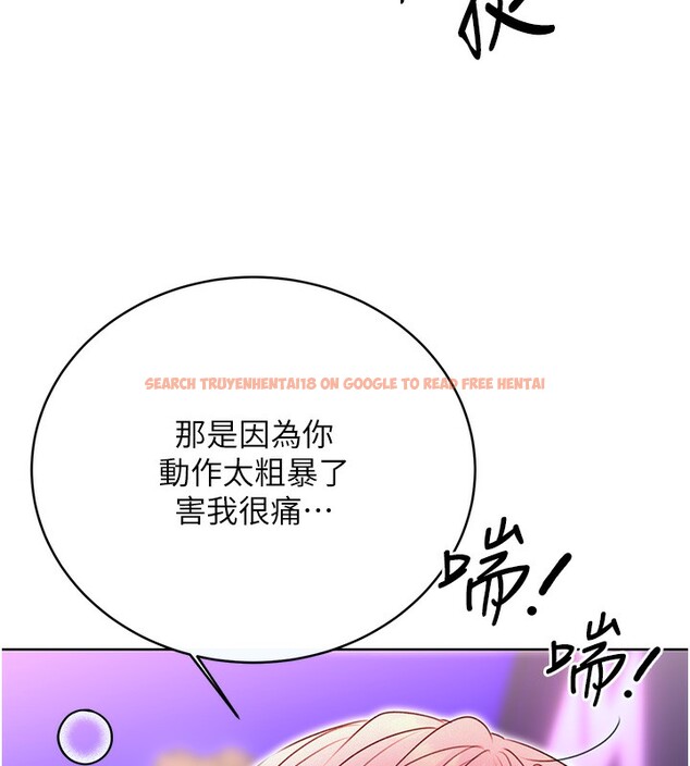 查看漫画性運刮刮樂 - 第35話-為什麼要插我後面?! - www.tymanga.com中的2740096图片