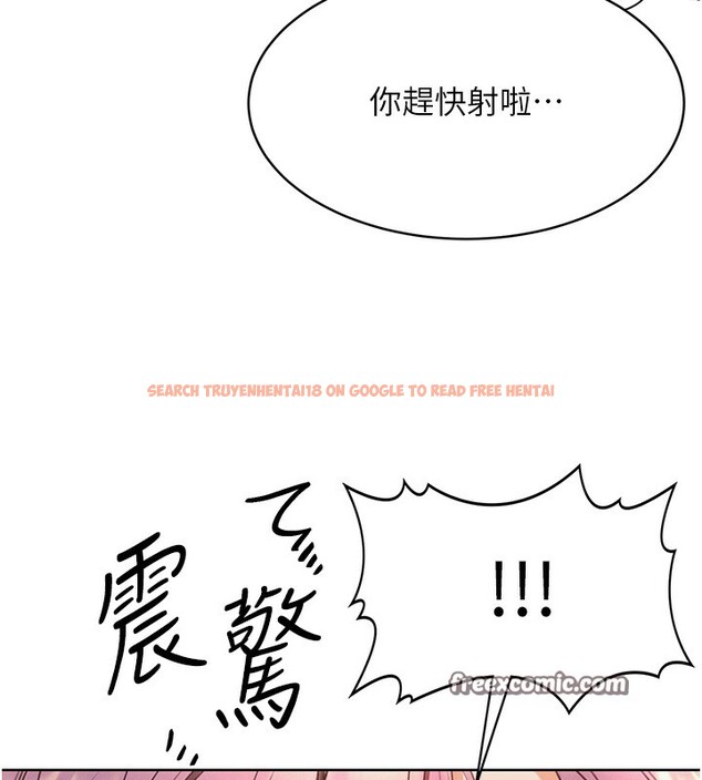 查看漫画性運刮刮樂 - 第35話-為什麼要插我後面?! - www.tymanga.com中的2740098图片