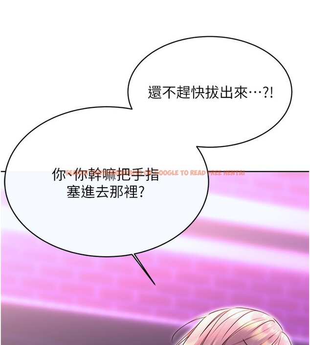 查看漫画性運刮刮樂 - 第35話-為什麼要插我後面?! - www.tymanga.com中的2740103图片