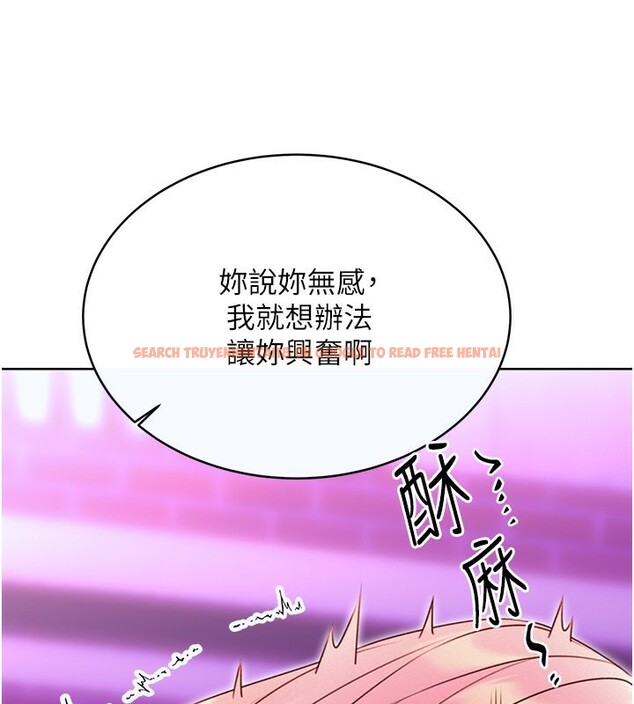 查看漫画性運刮刮樂 - 第35話-為什麼要插我後面?! - www.tymanga.com中的2740106图片